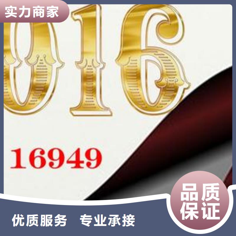 IATF16949认证_AS9100认证专业承接