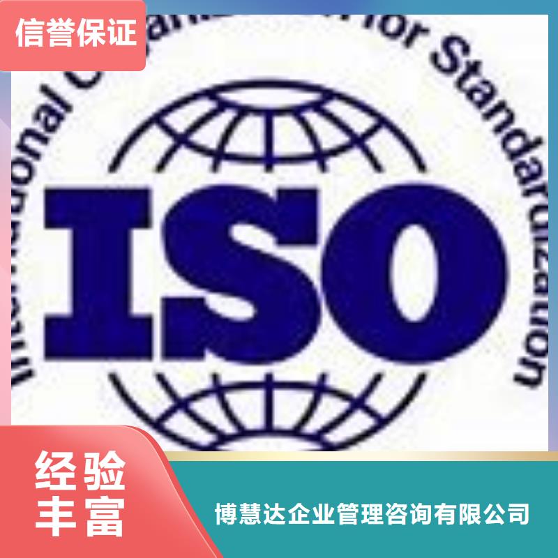 IATF16949认证ISO13485认证先进的技术