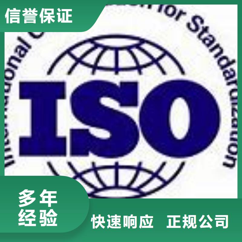 IATF16949認證ISO10012認證實力團隊