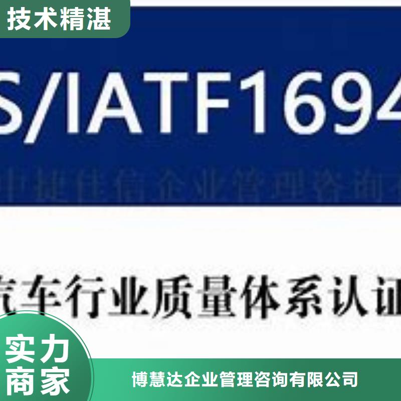 IATF16949認證FSC認證價格透明