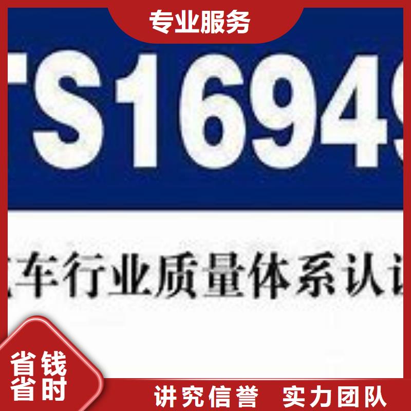 IATF16949认证ISO13485认证比同行便宜