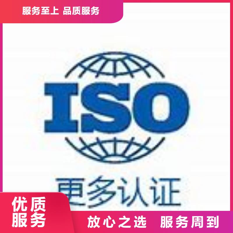 IATF16949认证【GJB9001C认证】口碑公司