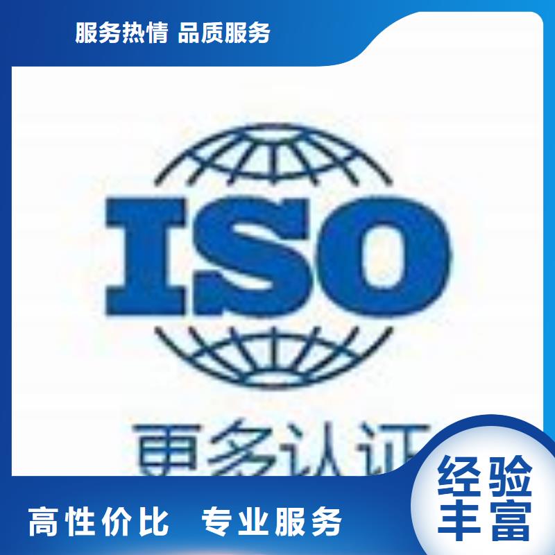 IATF16949认证ISO13485认证比同行便宜