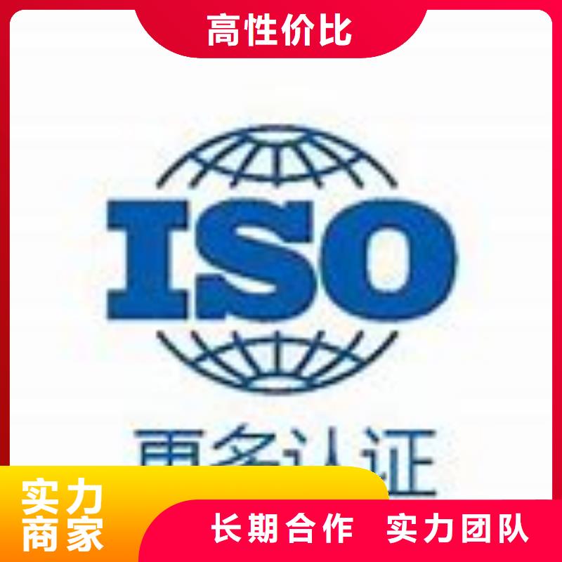 IATF16949认证ISO13485认证先进的技术