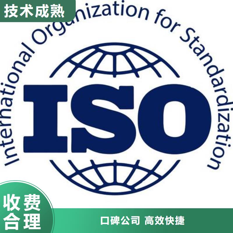 ISO13485認證IATF16949認證價格透明