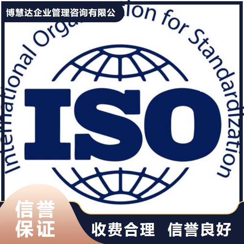 ISO13485認證【IATF16949認證】誠實守信