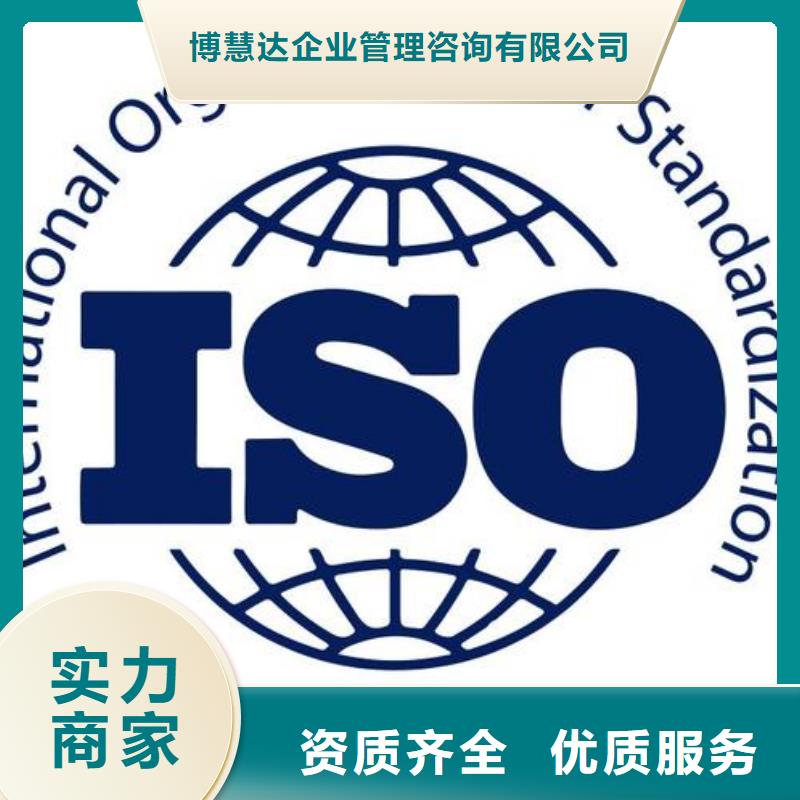 ISO13485认证AS9100认证正规团队