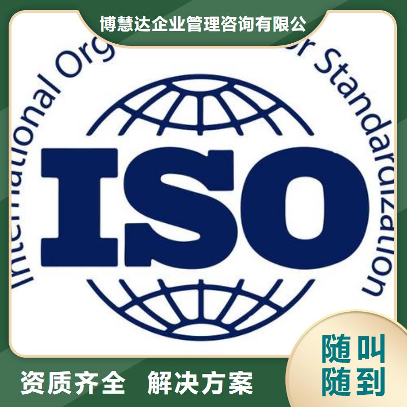 ISO13485認證正規團隊