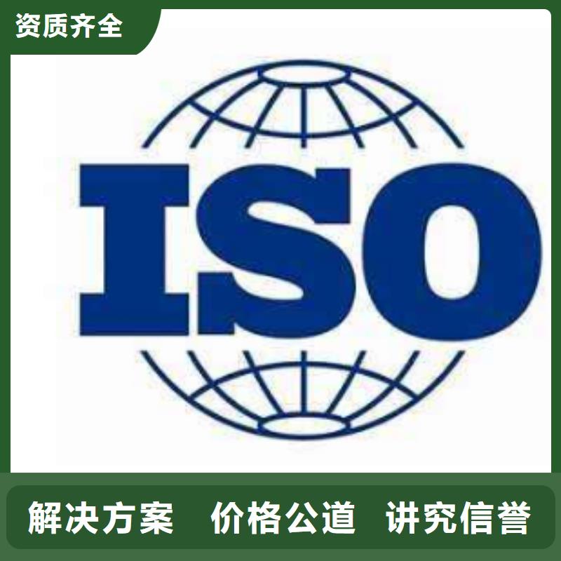 ISO13485认证IATF16949认证价格透明