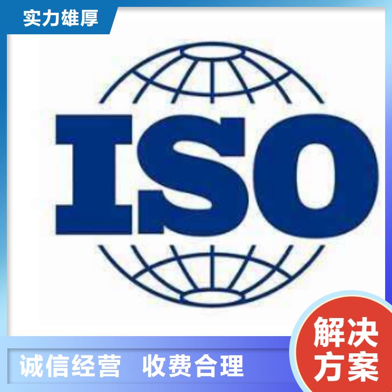 ISO13485認證IATF16949認證價格透明