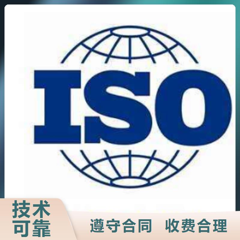 【ISO13485認證FSC認證口碑公司】