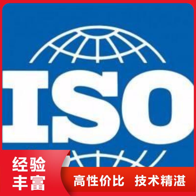 ISO13485認證HACCP認證解決方案