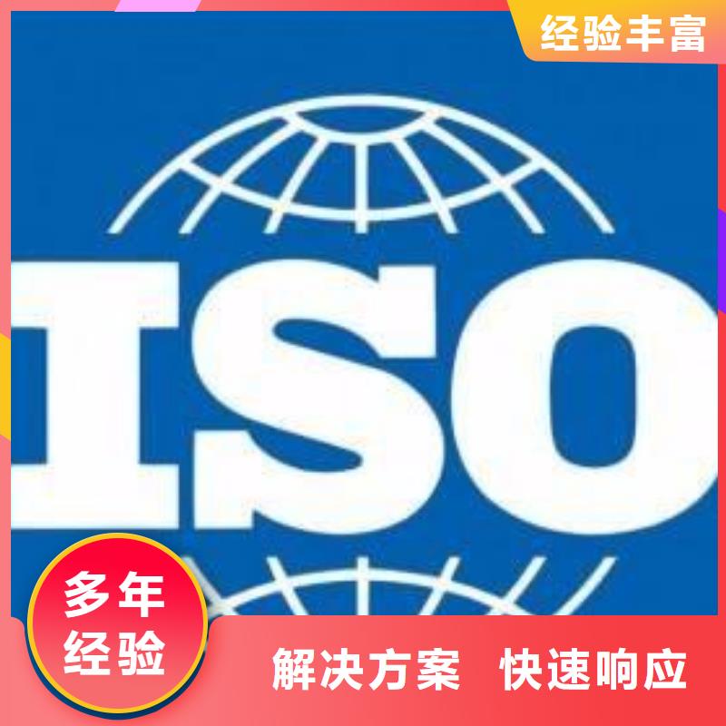 ISO13485認證知名公司