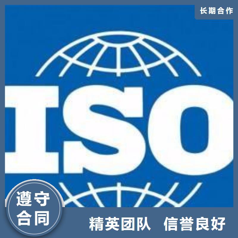 【ISO13485認(rèn)證誠信放心】