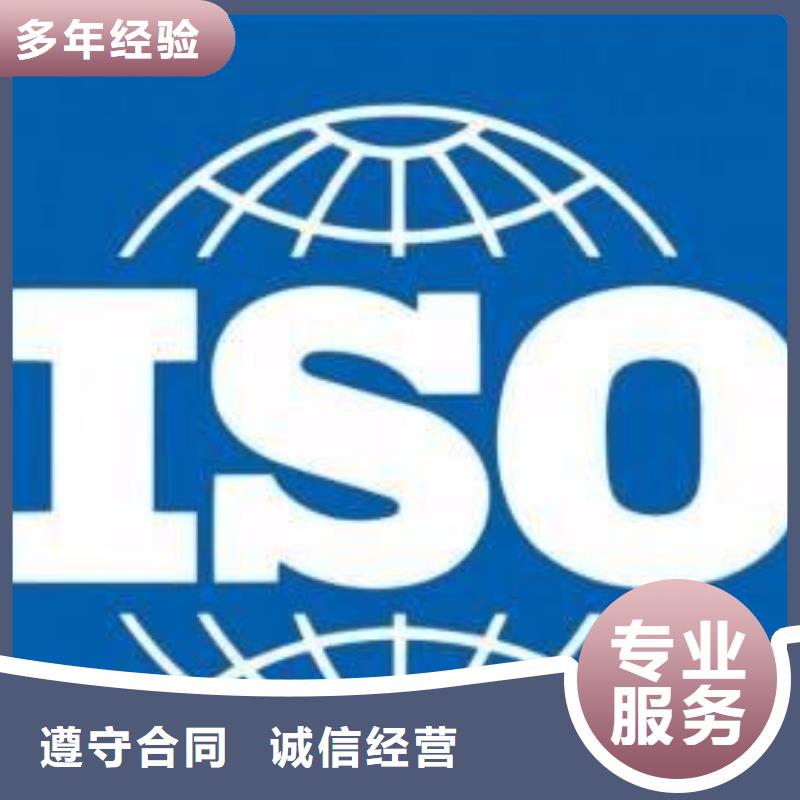 ISO13485认证FSC认证专业可靠