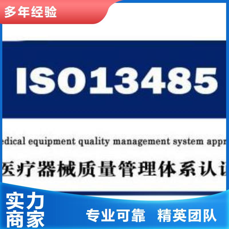 ISO13485認證FSC認證專業團隊