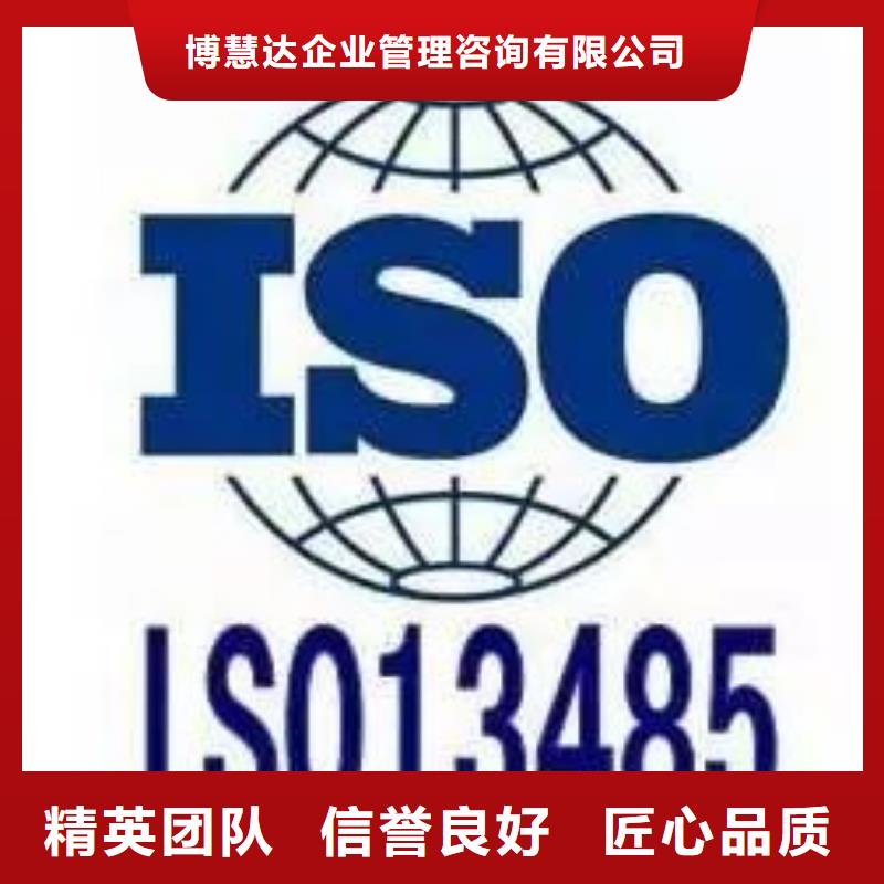 ISO13485認證GJB9001C認證高性價比