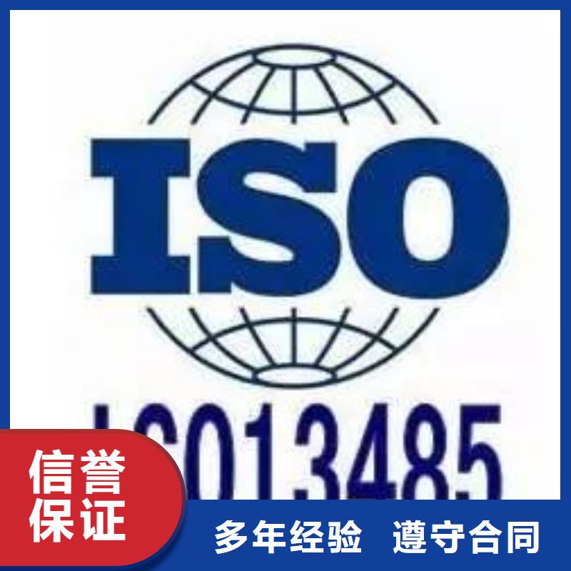 ISO13485認證AS9100認證經驗豐富