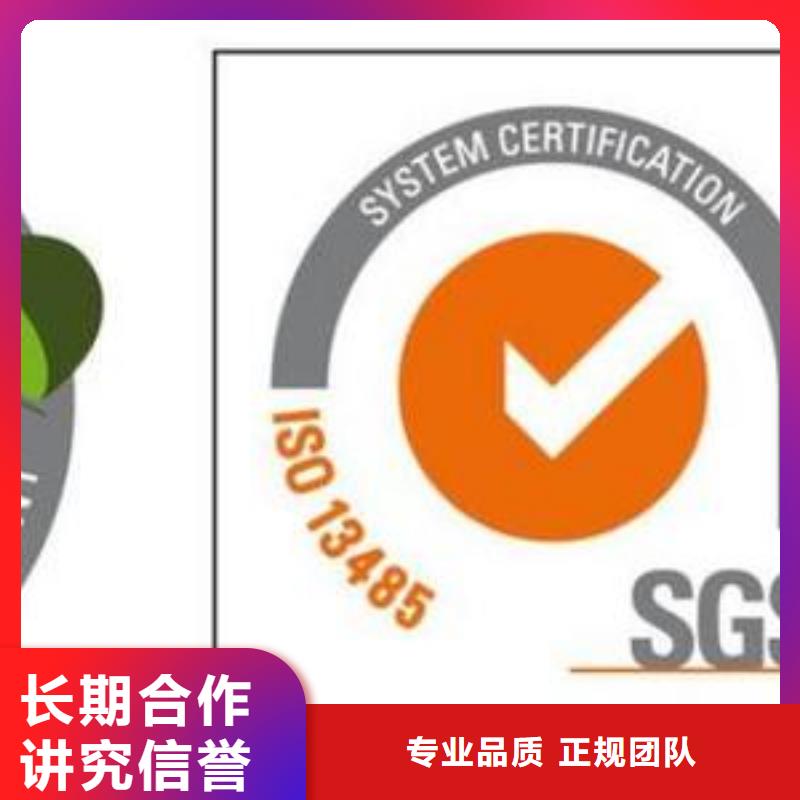 ISO13485認證FSC認證價格透明