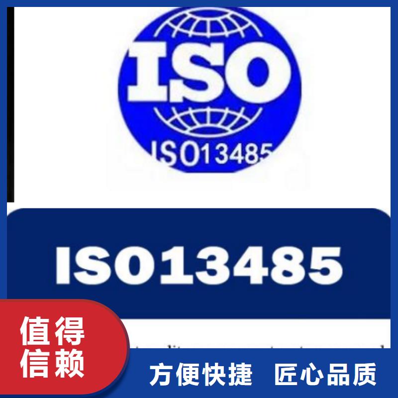 ISO13485認證,HACCP認證品質服務