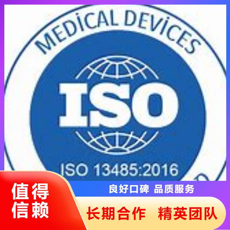 ISO13485認證FSC認證價格透明