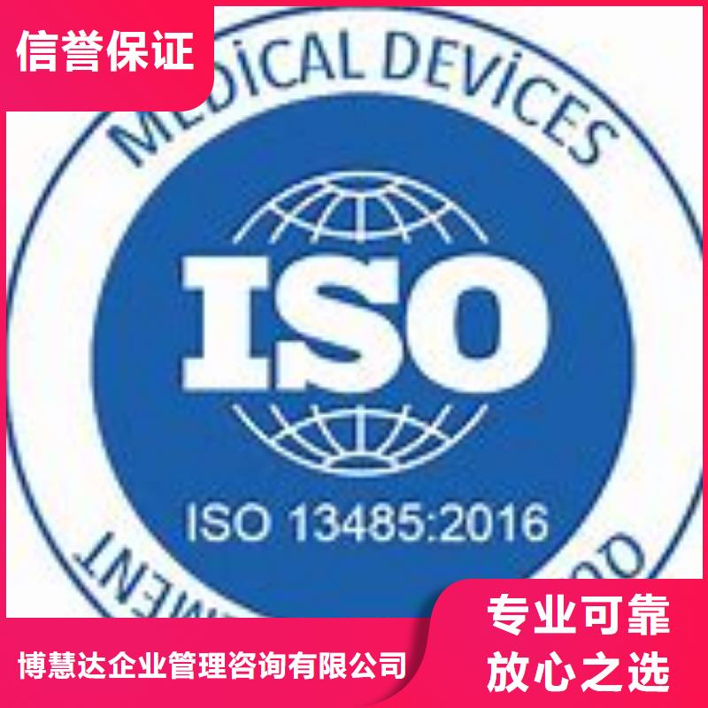 ISO13485認證AS9100認證高品質