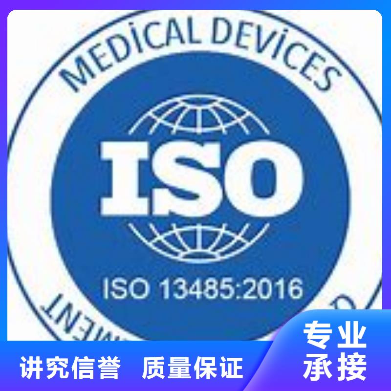 ISO13485認證AS9100認證經驗豐富