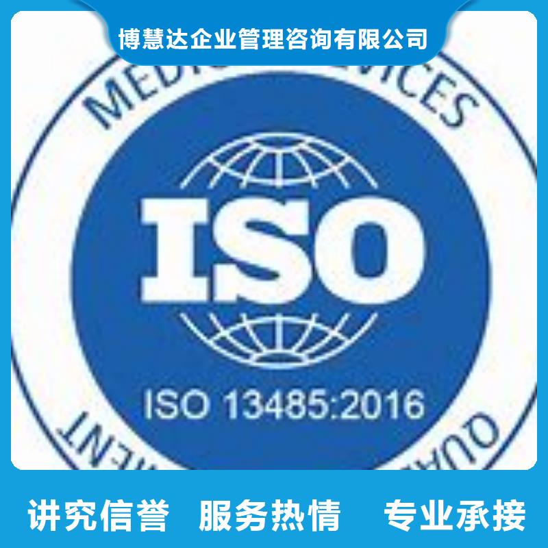 ISO13485認證AS9100認證價格公道