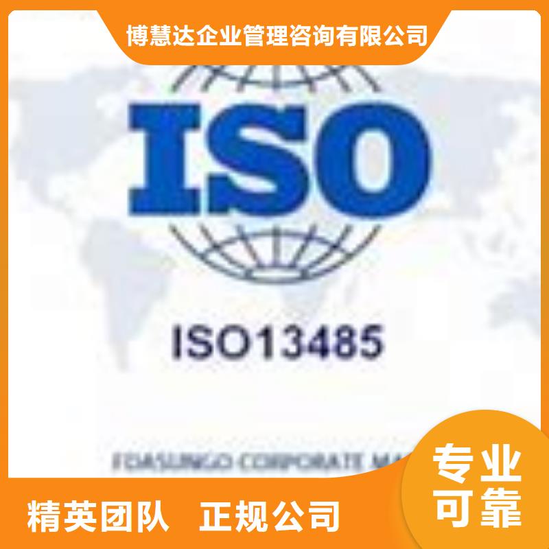 ISO13485認證GJB9001C認證服務熱情