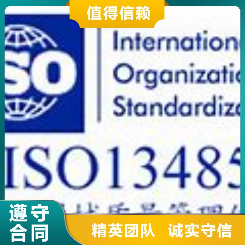 ISO13485認證IATF16949認證價格透明