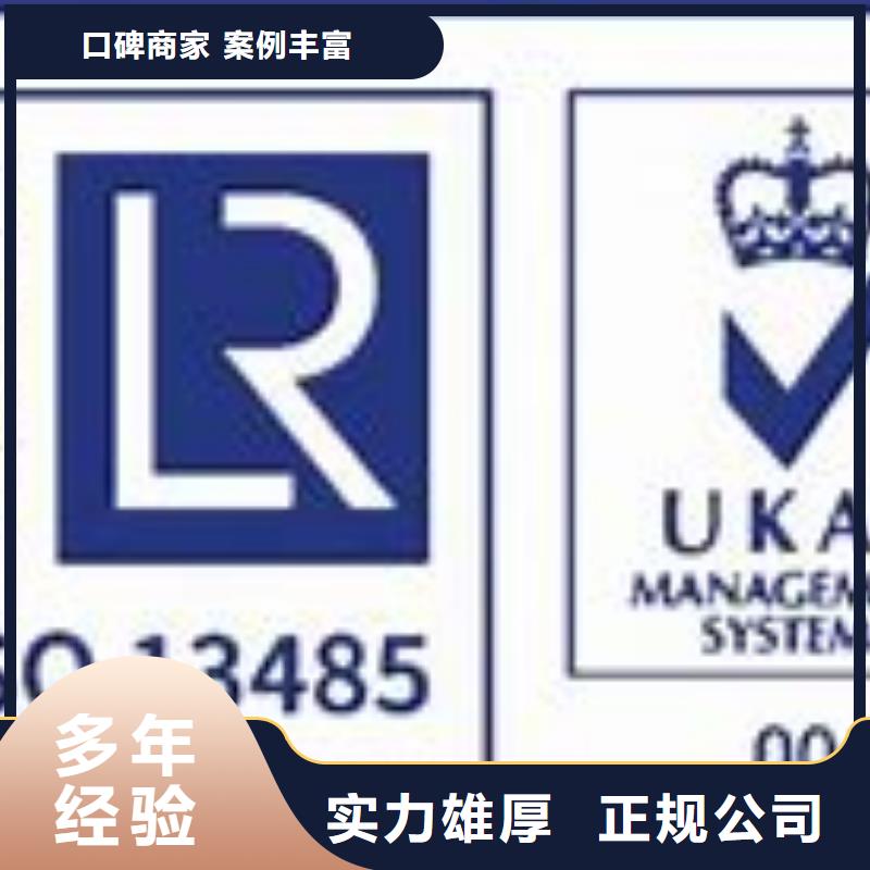 ISO13485認證FSC認證價格透明