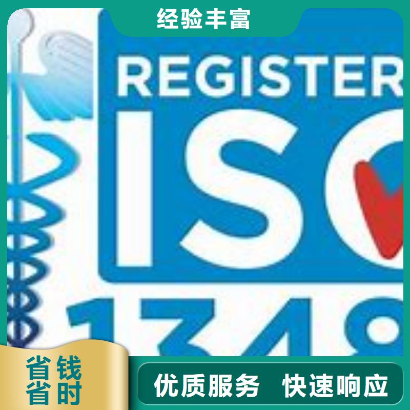 【ISO13485認證FSC認證口碑公司】