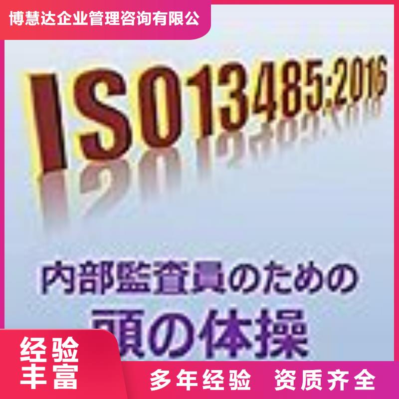 ISO13485認證,HACCP認證品質服務