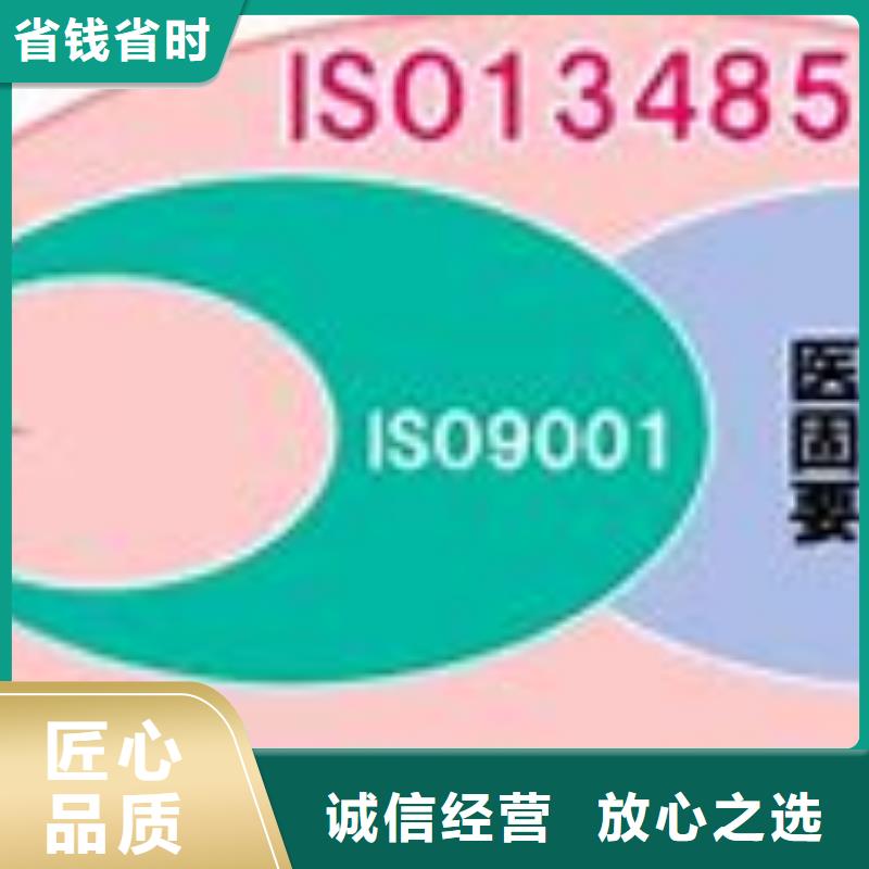 ISO13485认证IATF16949认证价格透明