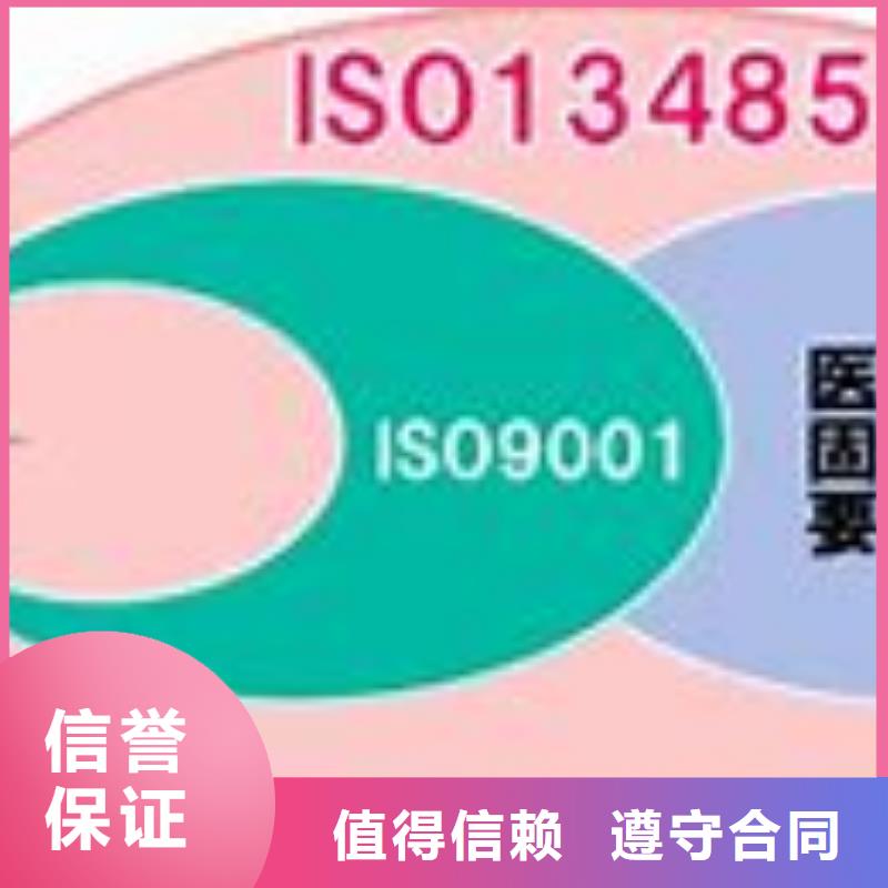 ISO13485認證GJB9001C認證口碑商家