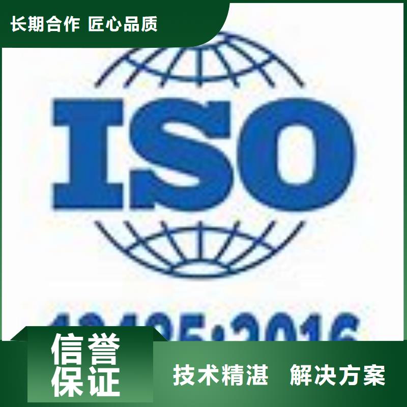 ISO13485認證GJB9001C認證口碑商家