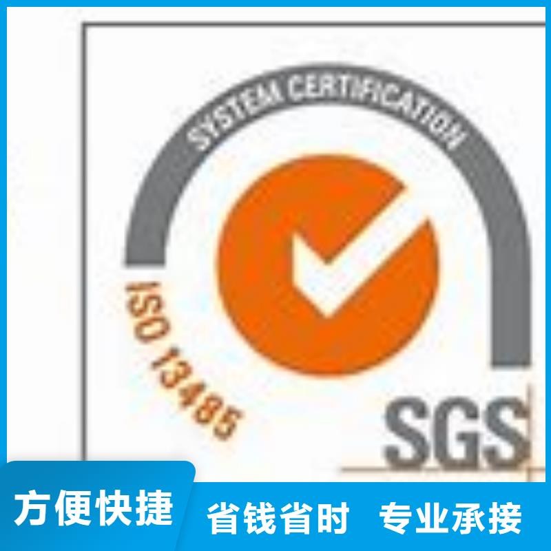 ISO13485認證比同行便宜