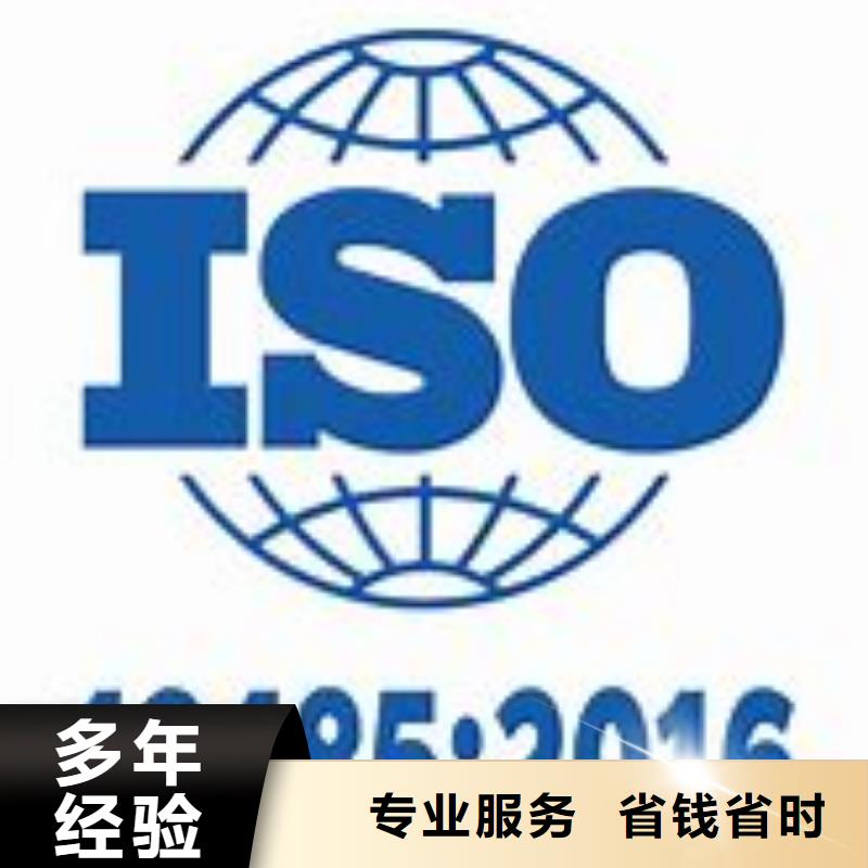 ISO13485认证HACCP认证解决方案