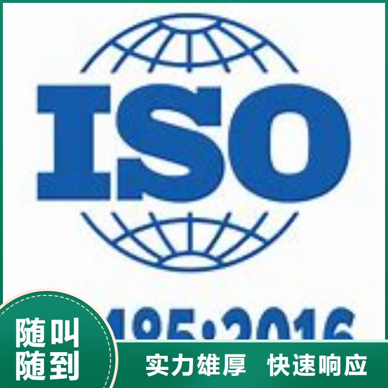 ISO13485认证【AS9100认证】价格透明