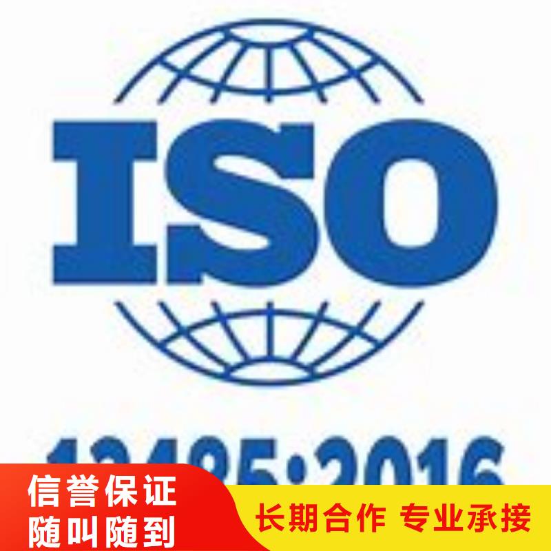 ISO13485认证方便快捷