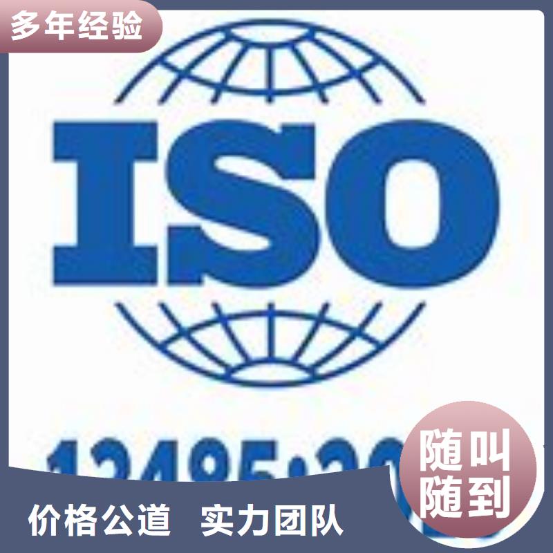 ISO13485認證ISO14000\ESD防靜電認證技術(shù)精湛