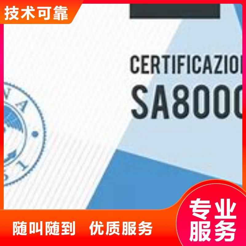 SA8000認證-AS9100認證匠心品質