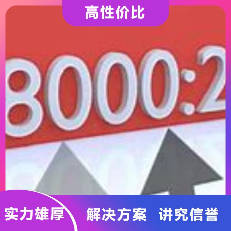 SA8000認(rèn)證FSC認(rèn)證2025專業(yè)的團(tuán)隊