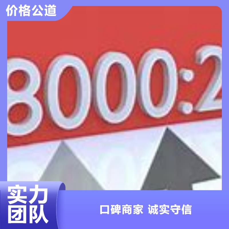 【SA8000認證】_HACCP認證方便快捷