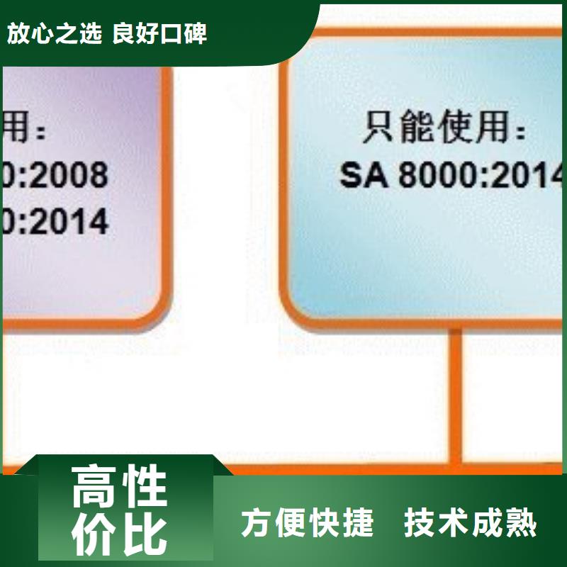 SA8000認證【ISO14000\ESD防靜電認證】歡迎合作