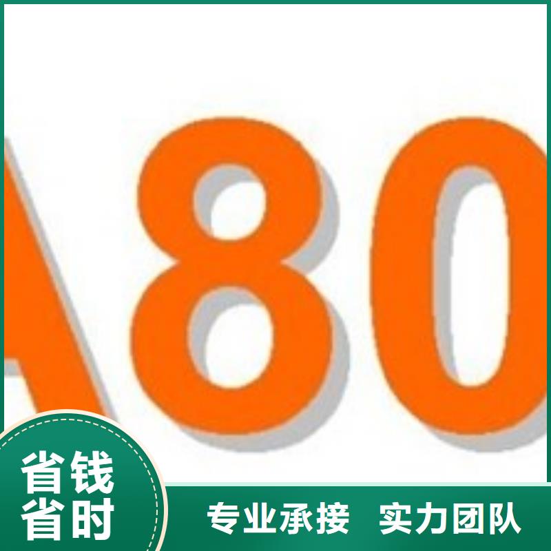 SA8000認證ISO13485認證多年行業經驗