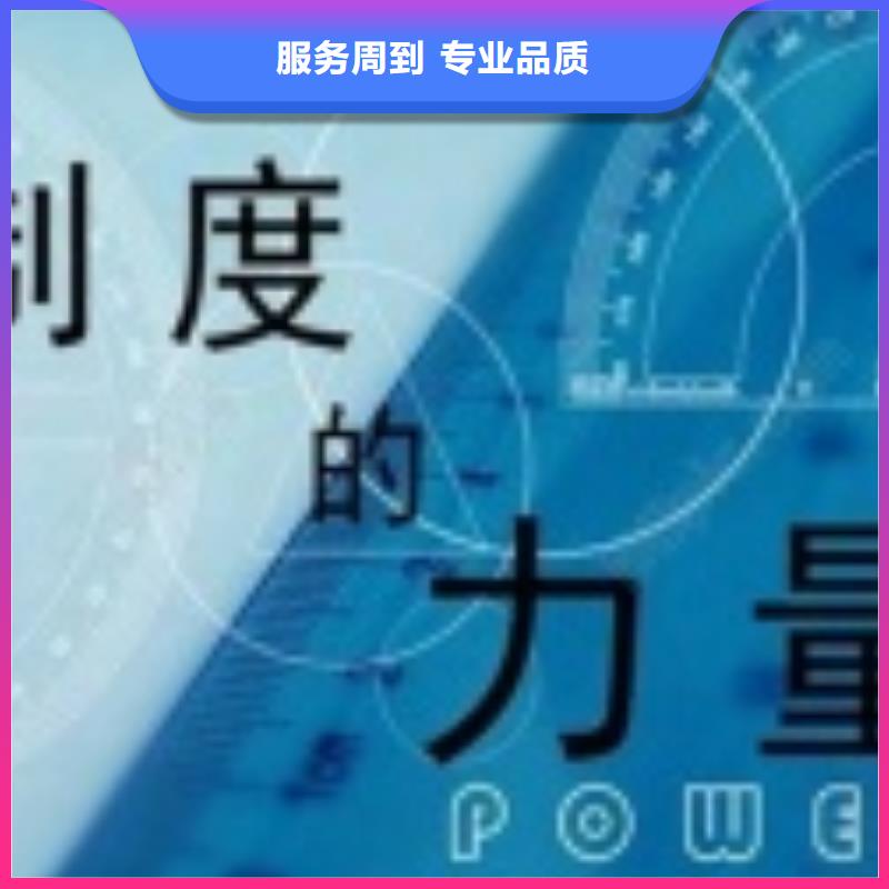 SA8000認證-ISO14000\ESD防靜電認證精英團隊