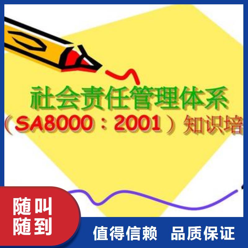 SA8000認證_AS9100認證省錢省時