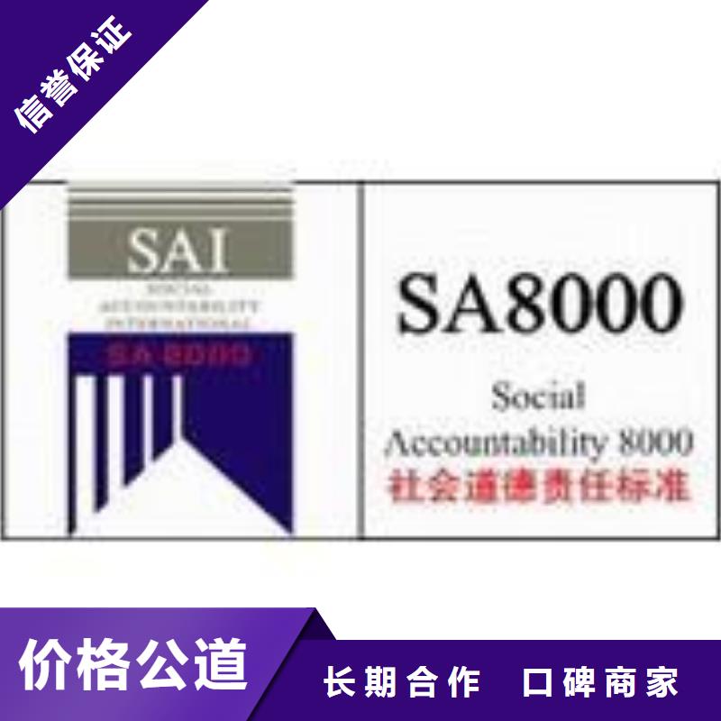 【SA8000認證ISO13485認證高品質】