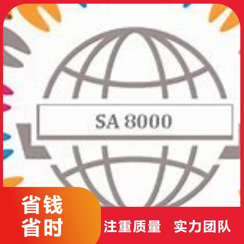 SA8000認證【ISO14000\ESD防靜電認證】歡迎合作